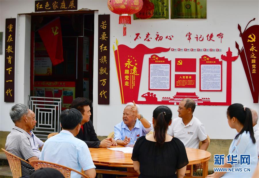 （新華全媒頭條&middot;不忘初心、牢記使命&mdash;&mdash;記者再走長征路&middot;圖文互動）（8）風展紅旗如畫&mdash;&mdash;來自長征出發地長汀、寧化的紅色信仰報告 