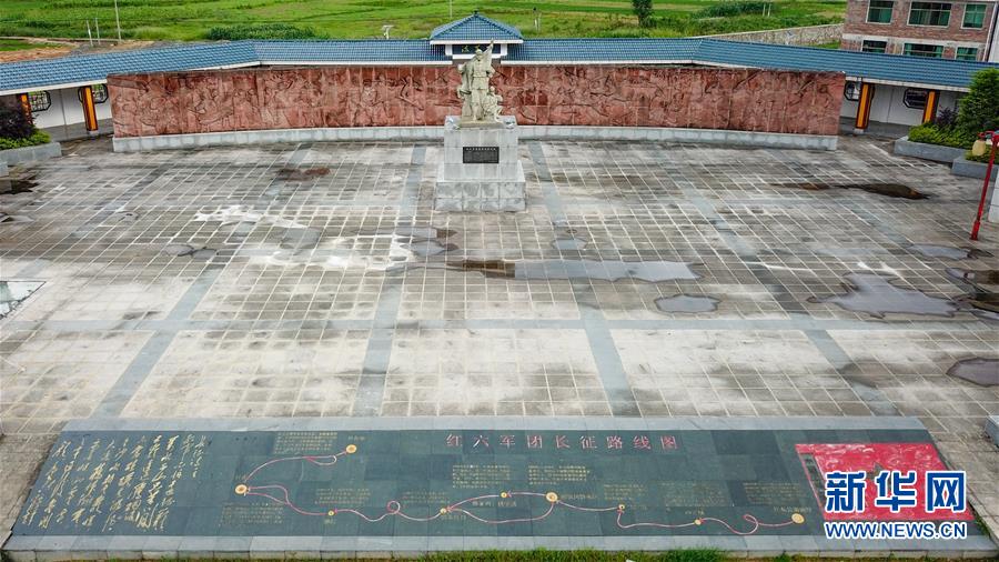 （壯麗70年&middot;奮斗新時代&mdash;&mdash;記者再走長征路&middot;圖文互動）（1）記住我們從哪里來&mdash;&mdash;重返紅軍長征先遣隊誓師地