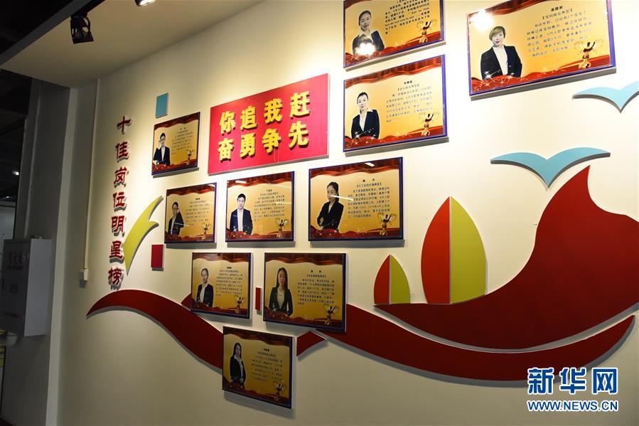 （在習近平新時代中國特色社會主義思想指引下&mdash;&mdash;新時代新作為新篇章&middot;圖文互動）（2）生長在&ldquo;云&rdquo;上的&ldquo;小鎮青年&rdquo;&mdash;&mdash;東北偏遠小城發展新興產業吸引年輕人回流