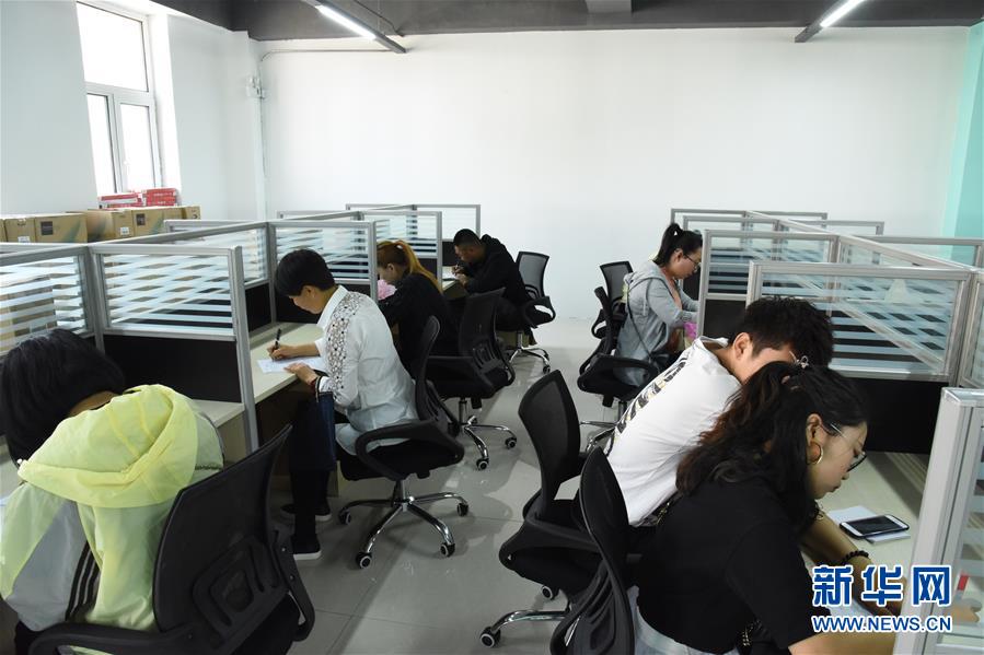 （在習近平新時代中國特色社會主義思想指引下&mdash;&mdash;新時代新作為新篇章&middot;圖文互動）（4）生長在&ldquo;云&rdquo;上的&ldquo;小鎮青年&rdquo;&mdash;&mdash;東北偏遠小城發展新興產業吸引年輕人回流