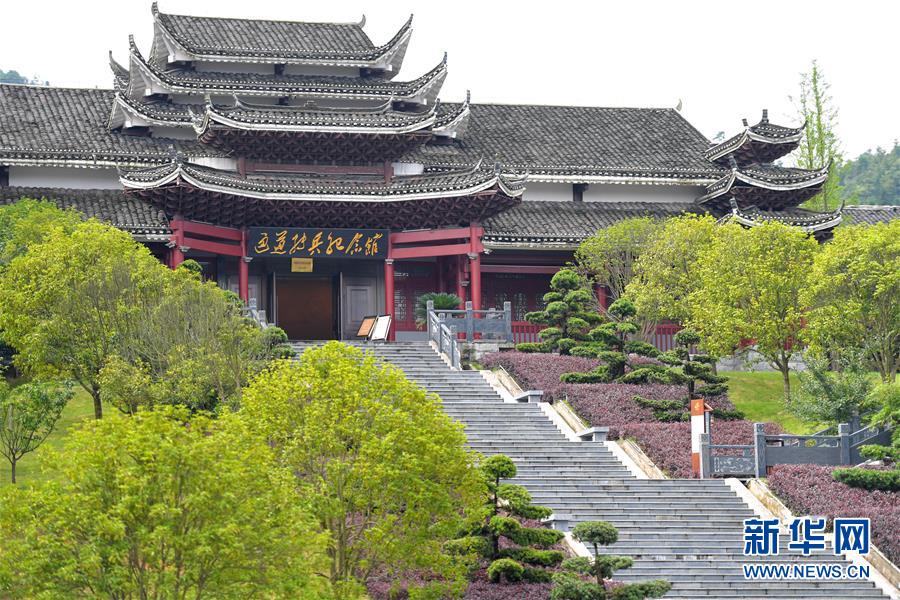 （壯麗70年&middot;奮斗新時(shí)代&mdash;&mdash;記者再走長(zhǎng)征路&middot;圖文互動(dòng)）（1）實(shí)事求是，敢于擔(dān)當(dāng)&mdash;&mdash;&ldquo;通道轉(zhuǎn)兵&rdquo;使3萬中央紅軍暫脫險(xiǎn)境