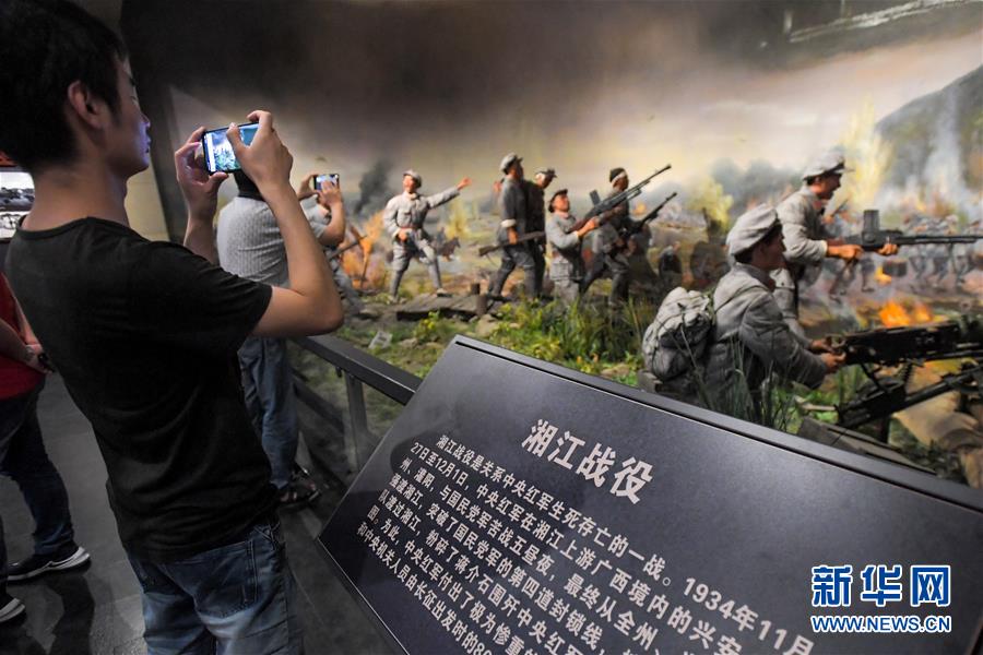 （壯麗70年&middot;奮斗新時代&mdash;&mdash;記者再走長征路&middot;圖文互動）（3）一擔皮籮：九旬侗族老人憶紅軍&ldquo;小阿哥&rdquo;