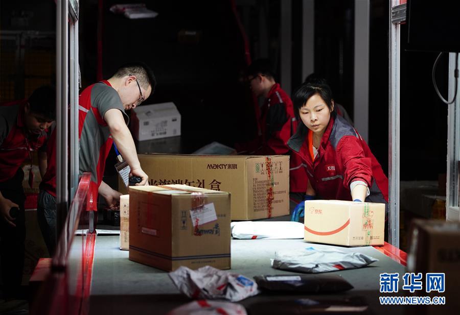 （新華全媒頭條&middot;圖文互動(dòng)）（6）不忘初心使命 永立時(shí)代潮頭&mdash;&mdash;寫(xiě)在中國(guó)共產(chǎn)黨成立98周年之際