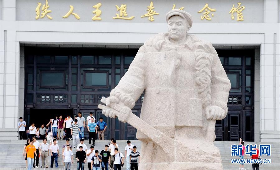 （新華全媒頭條&middot;圖文互動(dòng)）（7）不忘初心使命 永立時(shí)代潮頭&mdash;&mdash;寫(xiě)在中國(guó)共產(chǎn)黨成立98周年之際