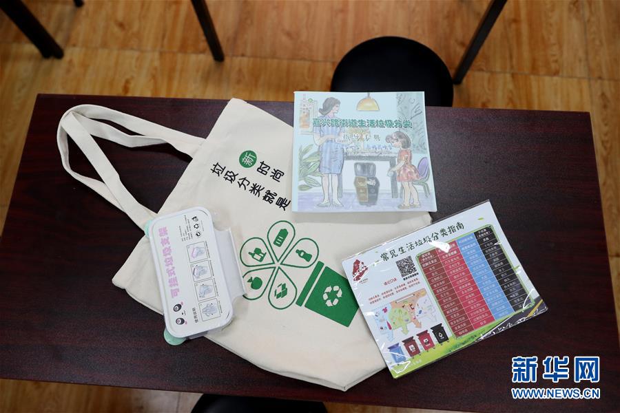 （新華全媒頭條&middot;圖文互動）（2）上海&ldquo;新時尚&rdquo;：用&ldquo;繡花功&rdquo;解垃圾分類&ldquo;大難題&rdquo;