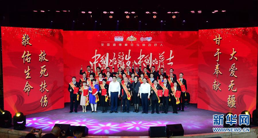 （圖文互動）（1）&ldquo;中國好醫(yī)生、中國好護士&rdquo;走進吉林大學白求恩第一醫(yī)院 