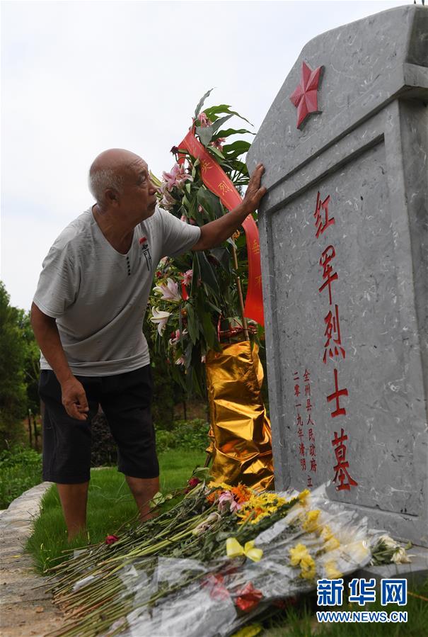 （壯麗70年&middot;奮斗新時(shí)代&mdash;&mdash;記者再走長(zhǎng)征路&middot;圖文互動(dòng)）（2）歷盡苦難而淬火成鋼&mdash;&mdash;紅軍為什么能沖出絕境？