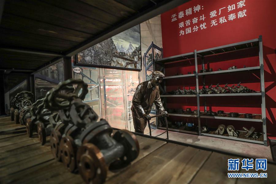 （新華全媒頭條&middot;圖文互動）（2）一曲壯麗的鋼鐵史詩&mdash;&mdash;鞍鋼與共和國風雨同行70載實錄