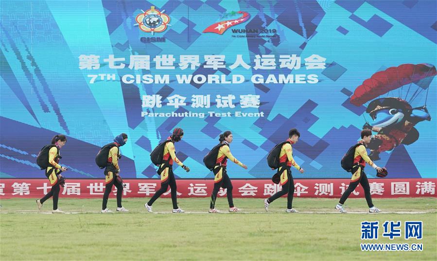 （新華全媒頭條&middot;圖文互動）（11）同筑和平 共襄盛會&mdash;&mdash;寫在第七屆世界軍人運動會開幕倒計時100天之際