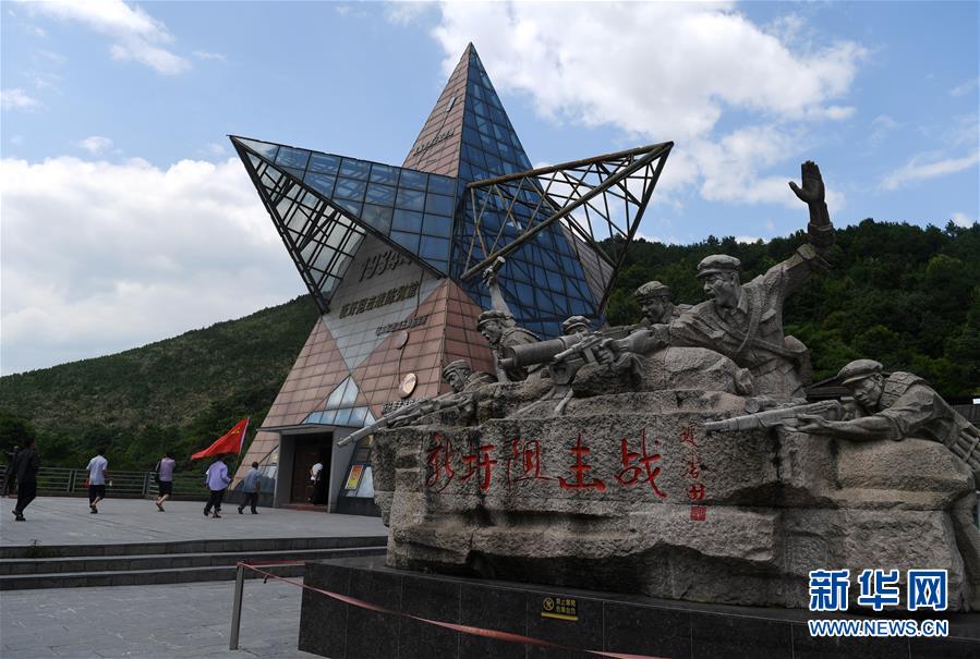 （壯麗70年&middot;奮斗新時代&mdash;&mdash;記者再走長征路&middot;圖文互動）（3）為有犧牲多壯志，敢教日月換新天&mdash;&mdash;重返紅軍血戰現場