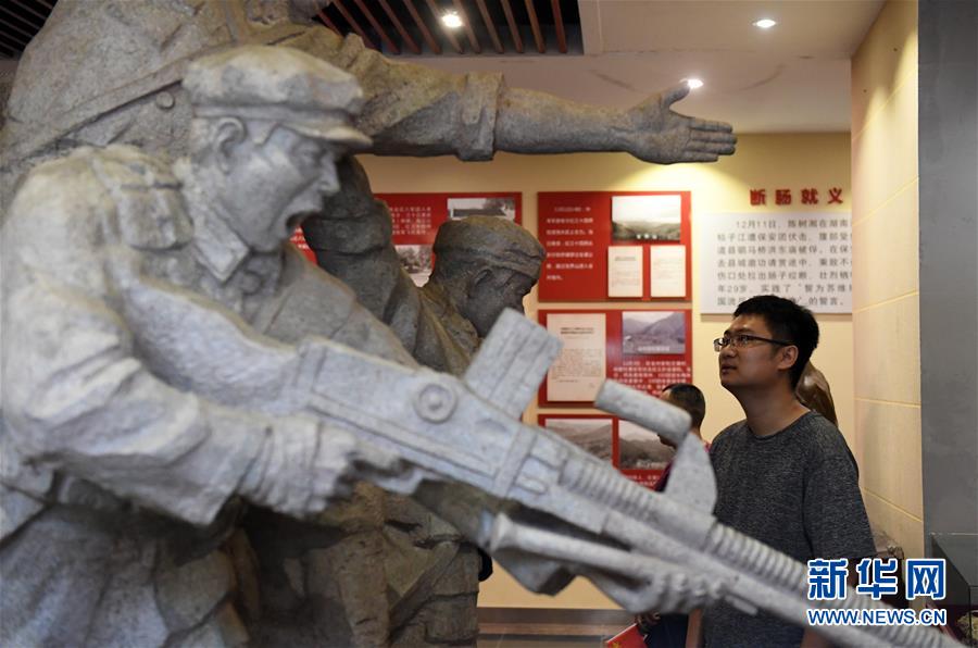 （壯麗70年&middot;奮斗新時代&mdash;&mdash;記者再走長征路&middot;圖文互動）（6）為有犧牲多壯志，敢教日月換新天&mdash;&mdash;重返紅軍血戰現場