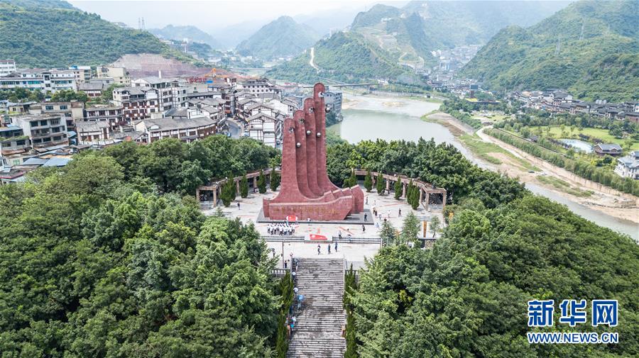 （壯麗70年&middot;奮斗新時代&mdash;&mdash;記者再走長征路&middot;圖文互動）（1）四渡赤水出奇兵