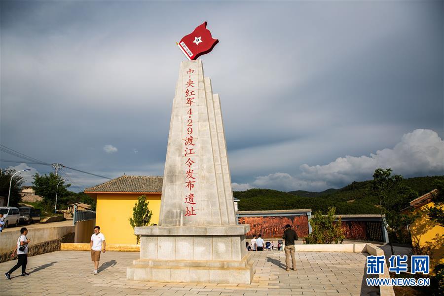 （壯麗70年&middot;奮斗新時代&mdash;&mdash;記者再走長征路&middot;圖文互動）（3）七天七夜，驚心動魄&mdash;&mdash;皎平渡口永不消失的紅色記憶