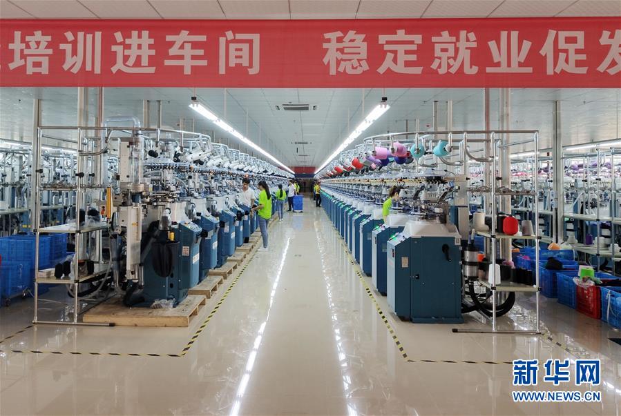 （圖文互動）（2）湖北鄖陽：小襪子做成扶貧大產業