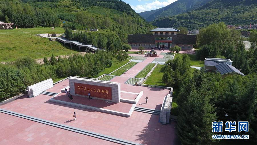 （壯麗70年&middot;奮斗新時代&mdash;&mdash;記者再走長征路&middot;圖文互動）（1）記者手記：紀念碑下的隨想