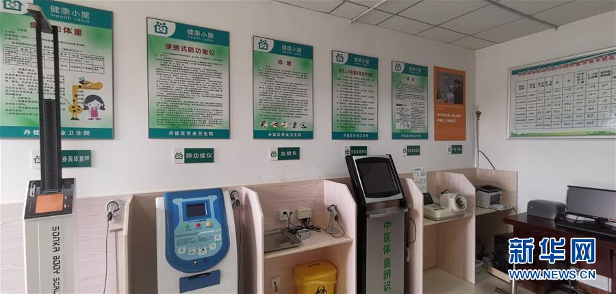 （習近平的民生關切事&middot;圖文互動）（1）全民健康，邁進美好生活&mdash;&mdash;習近平總書記牽掛的民生事之&ldquo;病有所醫&rdquo;篇