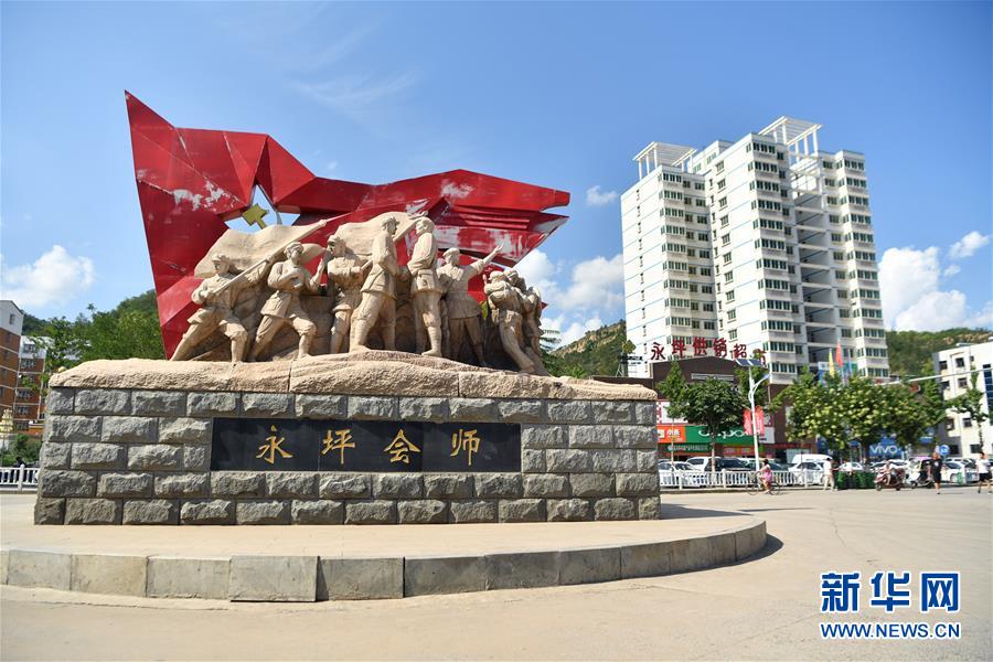 （新華全媒頭條&middot;壯麗70年&middot;奮斗新時代&mdash;&mdash;記者再走長征路&middot;圖文互動）（6）紅星，從這里照耀中國&mdash;&mdash;陜北見證中國革命的歷史轉折