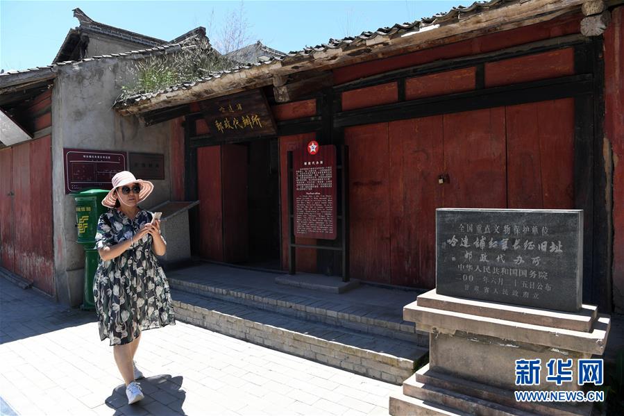 （新華全媒頭條&middot;壯麗70年&middot;奮斗新時代&mdash;&mdash;記者再走長征路&middot;圖文互動）（5）凝聚起救亡圖存的磅礴力量&mdash;&mdash;追記紅軍長征大會師