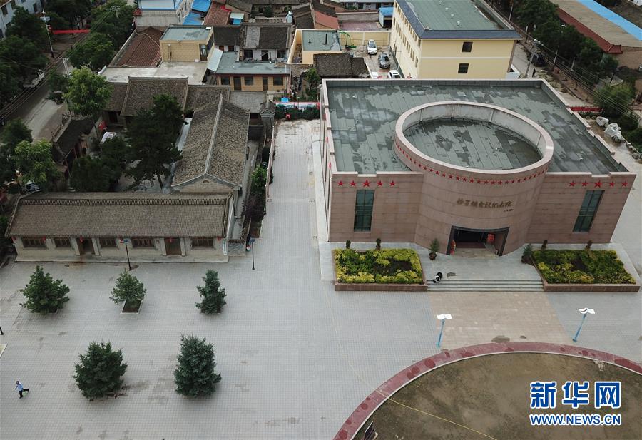 （壯麗70年&middot;奮斗新時代&mdash;&mdash;記者再走長征路&middot;圖文互動）（2）榜羅鎮：從一口鐵缸看共產黨人的&ldquo;初心&rdquo;