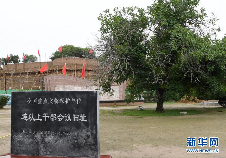 （壯麗70年&middot;奮斗新時代&mdash;&mdash;記者再走長征路&middot;圖文互動）（3）從俄界村到榜羅鎮(zhèn)：長征落腳點(diǎn)大轉(zhuǎn)折