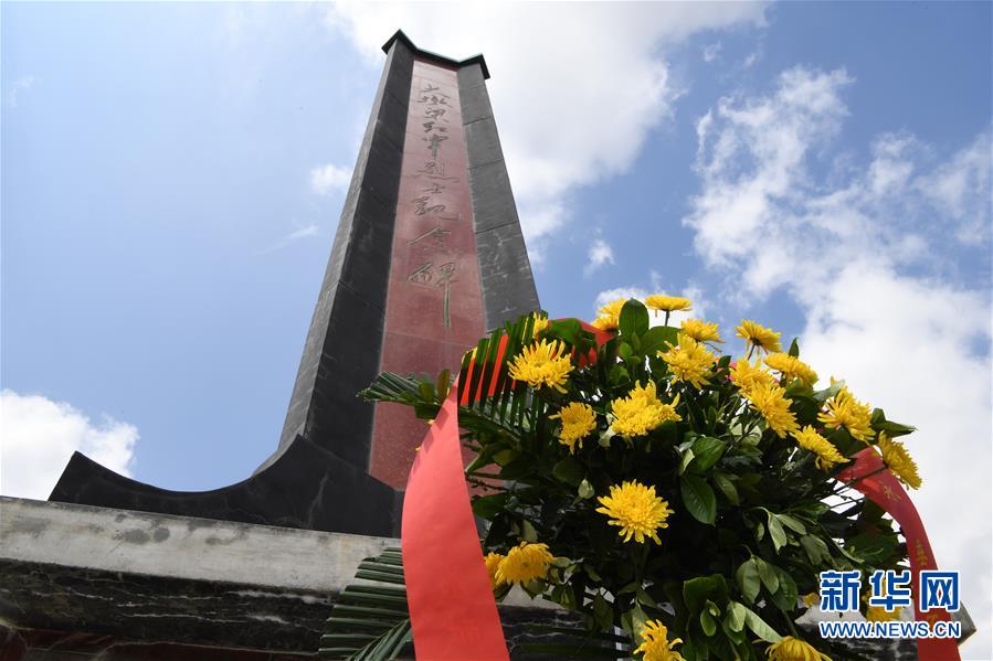 （壯麗70年&middot;奮斗新時代&mdash;&mdash;記者再走長征路&middot;圖文互動）（2）&ldquo;鐵流后衛&rdquo;保會師