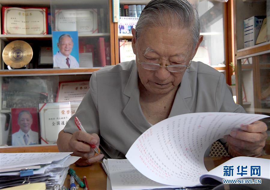 （愛國者 奮斗情&middot;圖文互動）（5）用醫術和道德守護&ldquo;光明&rdquo;&mdash;&mdash;全國道德模范99歲眼科專家張效房的人生軌跡 