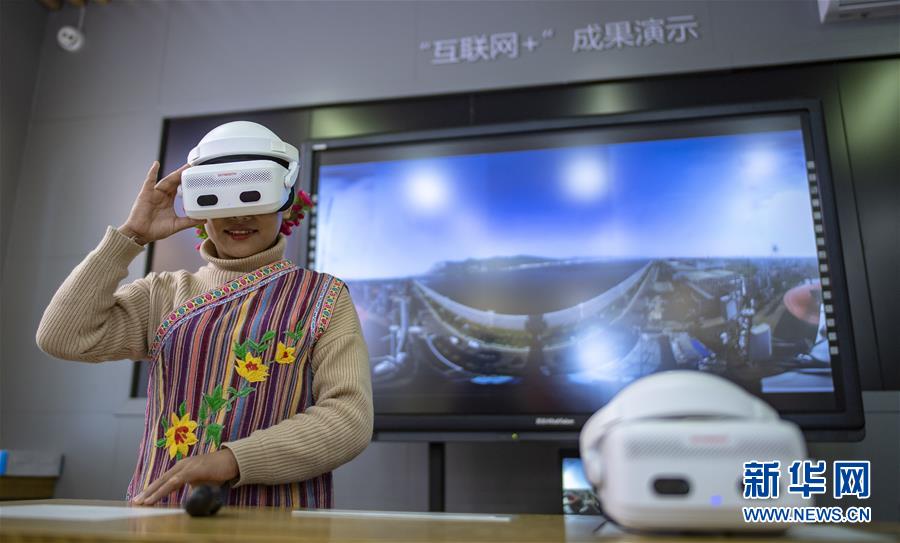 （&ldquo;中國之度&rdquo;系列述評&middot;圖文互動(dòng)）（5）中國跨度&mdash;&mdash;新中國成立70周年成就述評之一