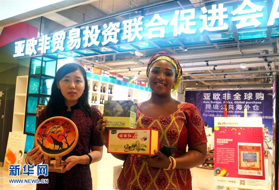 （新華全媒頭條&middot;圖文互動）（11）攜手鑄就非凡夢想&mdash;&mdash;寫在習近平主席提出構建更加緊密的中非命運共同體一周年之際