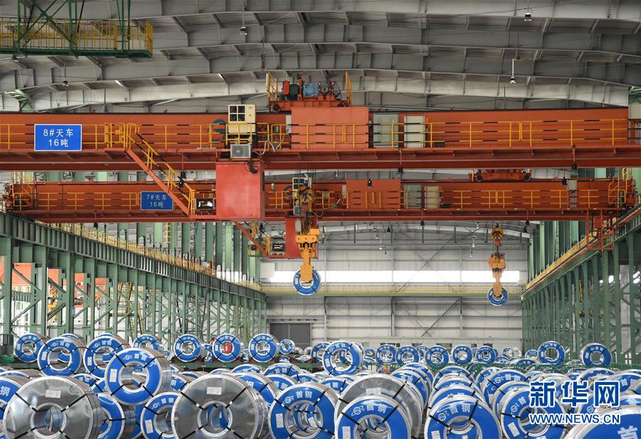 （新華全媒頭條&middot;圖文互動）（6）百年首鋼 百煉成鋼&mdash;&mdash;從鋼鐵強國&ldquo;夢工廠&rdquo;到改革轉型&ldquo;排頭兵&rdquo;