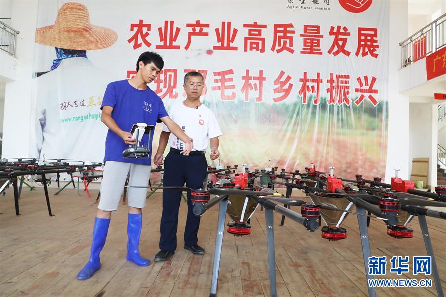 （不忘初心、牢記使命&middot;圖文互動(dòng)）（2）&ldquo;上天入地&rdquo;也要帶領(lǐng)鄉(xiāng)親脫貧&mdash;&mdash;記廣東那毛村駐村第一書(shū)記彭彬