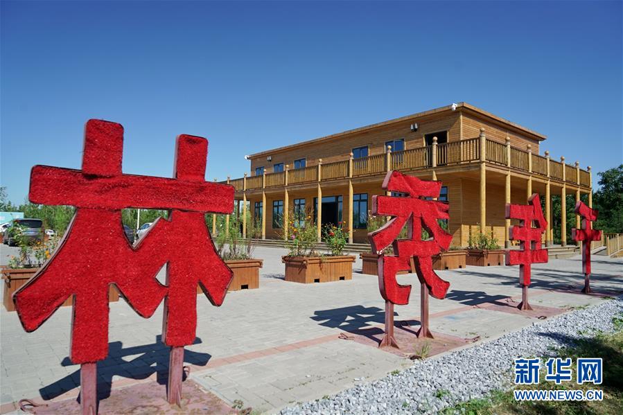 （壯麗70年&middot;奮斗新時代&middot;重溫囑托看變化&middot;圖文互動）（2）雄安新區：錨定高質量發展　奮力書寫新時代答卷