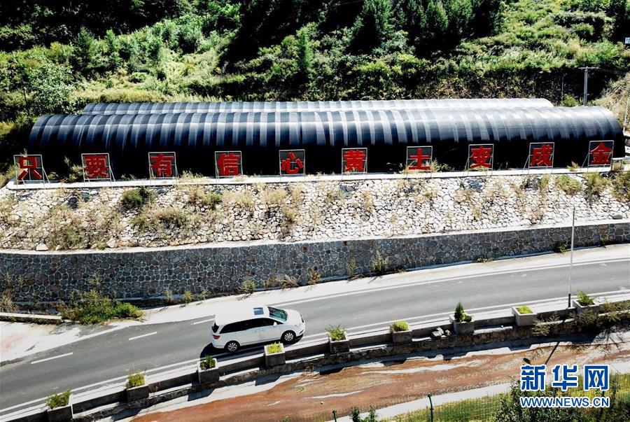 （集中連片特困地區貧困村調研行&middot;圖文互動）（3）只要有信心，黃土變成金&mdash;&mdash;河北阜平縣駱駝灣村和顧家臺村脫貧調查