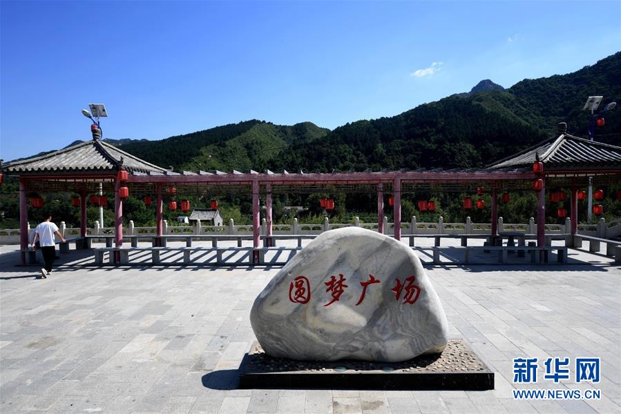 （集中連片特困地區貧困村調研行&middot;圖文互動）（6）只要有信心，黃土變成金&mdash;&mdash;河北阜平縣駱駝灣村和顧家臺村脫貧調查