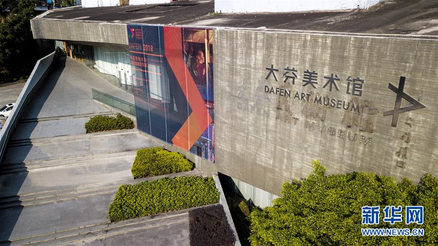 （新華全媒頭條&middot;圖文互動）（7）敢為人先開新路&mdash;&mdash;深圳全面開啟&ldquo;先行示范區&rdquo;建設進程