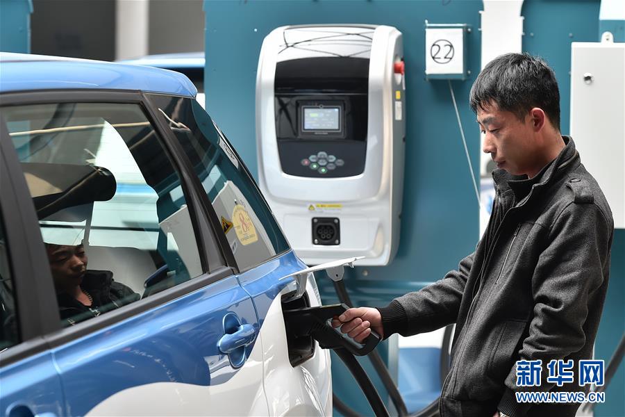 （新華全媒頭條&middot;圖文互動）（4）為美麗中國增添綠色動力&mdash;&mdash;2019年太原能源低碳發展論壇釋放綠色發展新信號