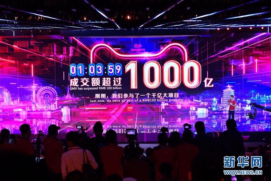 （新華全媒頭條&middot;圖文互動(dòng)）（1）&ldquo;雙11&rdquo;11年：中國邁向消費(fèi)大國的鮮明印記