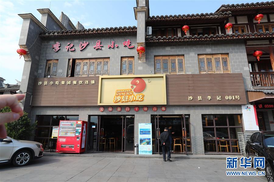 （新華全媒頭條&middot;四中全會精神在基層&middot;圖文互動）（6）&ldquo;活優富美&rdquo;&mdash;&mdash;八閩大地感受&ldquo;中國之治&rdquo;的生動樣本