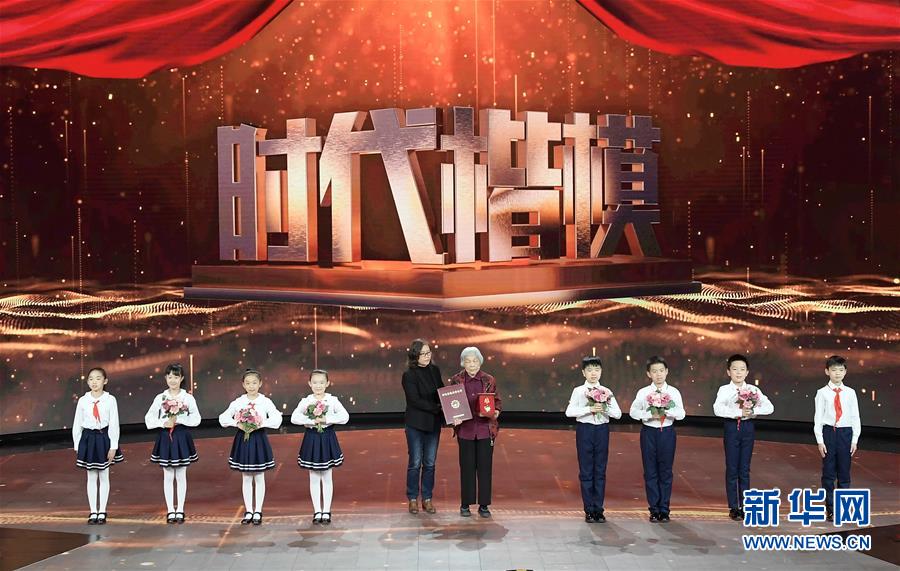 （圖文互動）中宣部追授盧永根&ldquo;時代楷模&rdquo;稱號