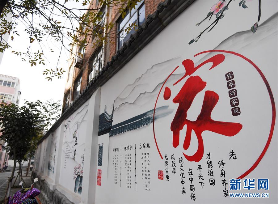 （四中全會精神在基層&middot;圖文互動）（5）&ldquo;成功的治理&rdquo;長啥樣&mdash;&mdash;解碼基層治理體系和治理能力現代化