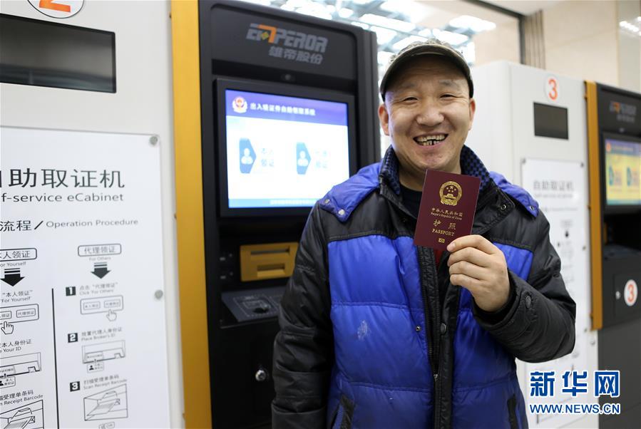 （四中全會精神在基層&middot;圖文互動）（1）從&ldquo;一本書&rdquo;到&ldquo;一身輕&rdquo;&mdash;&mdash;&ldquo;四辦四清單&rdquo;創新治理體系為企業減負