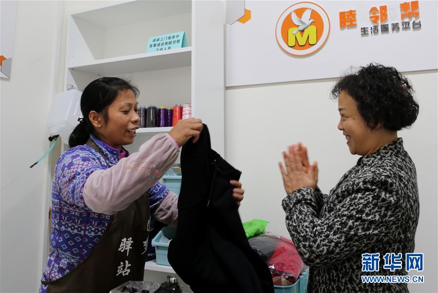 （新華全媒頭條&middot;圖文互動）（3）黨建引領&ldquo;共建共治共享&rdquo;&mdash;&mdash;超大城市社會治理體系和治理能力現代化的&ldquo;成都探索&rdquo;