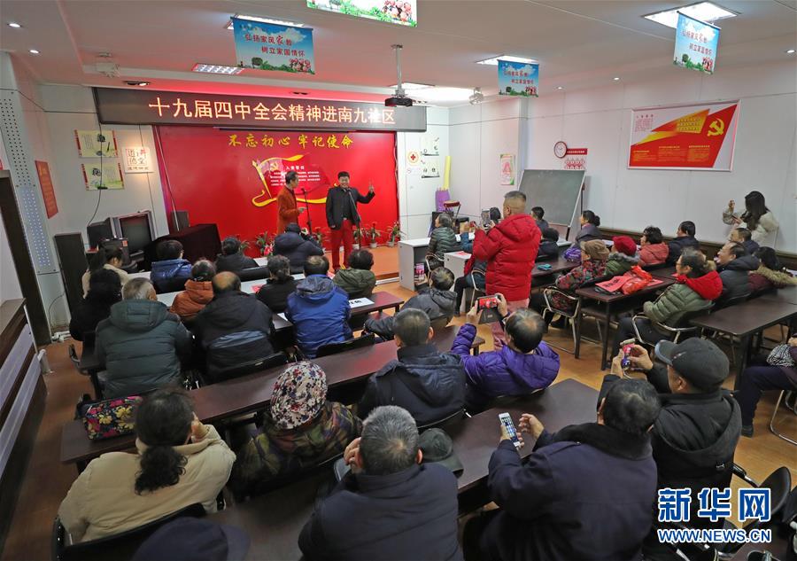 （四中全會(huì)精神在基層&middot;圖文互動(dòng)）（2）說學(xué)逗唱間傳遞中國(guó)之治&mdash;&mdash;遼寧創(chuàng)新組織曲藝小分隊(duì)宣講四中全會(huì)精神