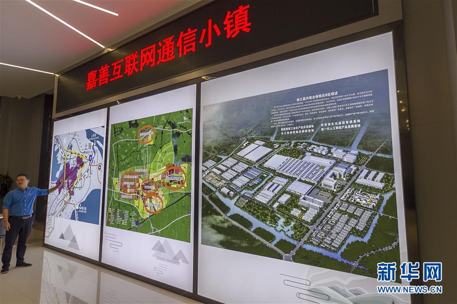 （新華全媒頭條&middot;圖文互動）（4）做好一體化發展大文章&mdash;&mdash;寫在《長江三角洲區域一體化發展規劃綱要》發布之際