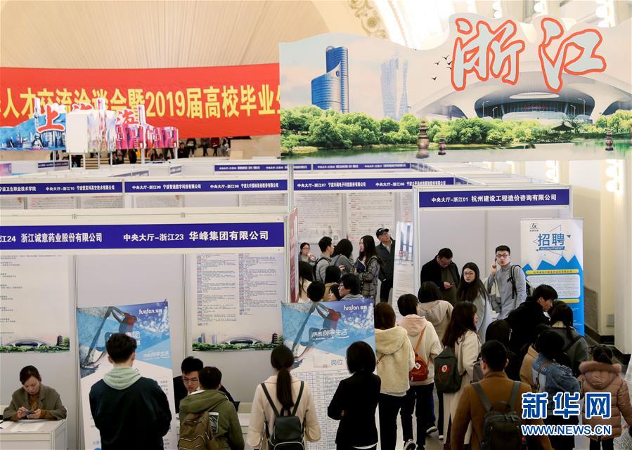 （新華全媒頭條&middot;圖文互動）（10）做好一體化發展大文章&mdash;&mdash;寫在《長江三角洲區域一體化發展規劃綱要》發布之際