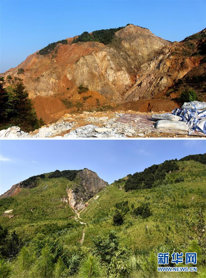 (生態文明建設·圖文互動)(4)粵北生態發展區筑牢粵港澳大灣區綠色屏障