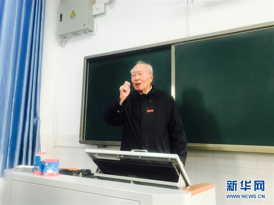 （新華全媒頭條&middot;圖文互動）（1）滄海橫流 信仰彌堅&mdash;&mdash;記共產黨員、湘潭大學九旬教授滄南