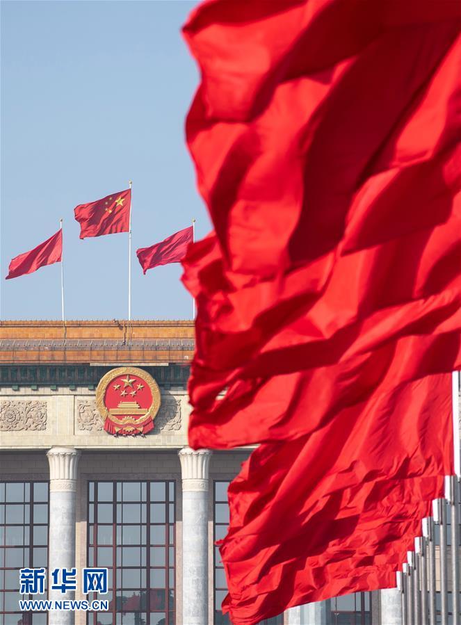 （兩會(huì)&middot;人大開幕&middot;XHDW）（7）十三屆全國人大二次會(huì)議開幕