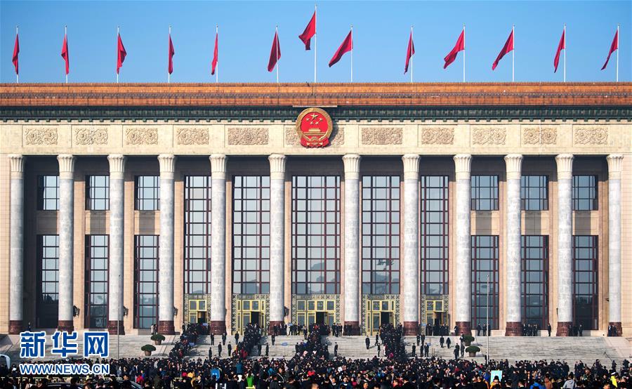 （兩會&middot;人大開幕&middot;XHDW）（8）十三屆全國人大二次會議開幕