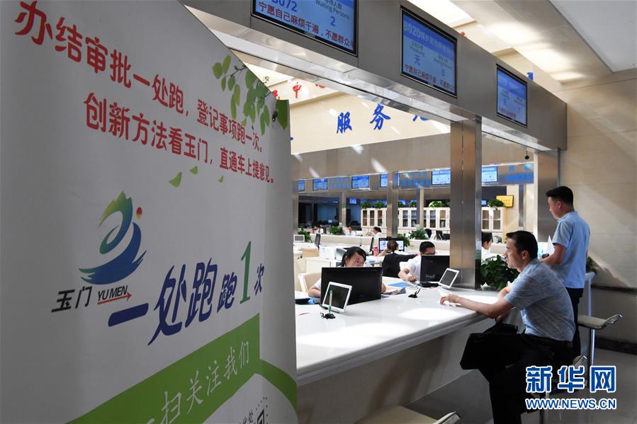 （新華全媒頭條&middot;兩會特別報道&middot;圖文互動）（4）嚴(yán)要求實作風(fēng)，再創(chuàng)時代偉業(yè)&mdash;&mdash;寫在&ldquo;三嚴(yán)三實&rdquo;提出五周年之際