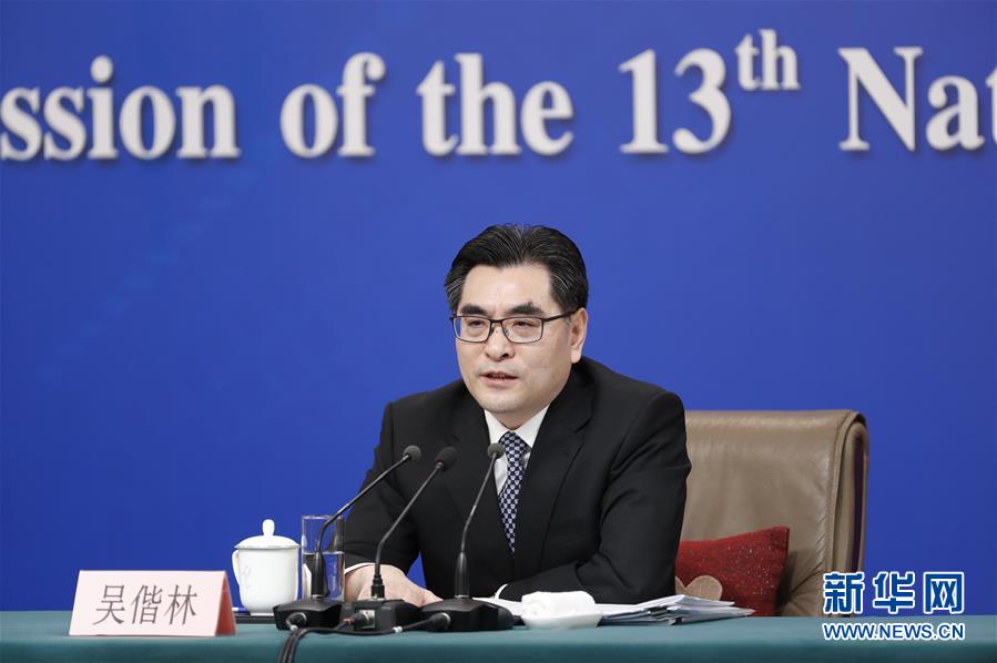 （兩會&middot;XHDW）（11）最高人民法院審判委員會副部級專職委員劉貴祥等就&ldquo;攻堅&lsquo;基本解決執行難&rsquo;&rdquo;答記者問